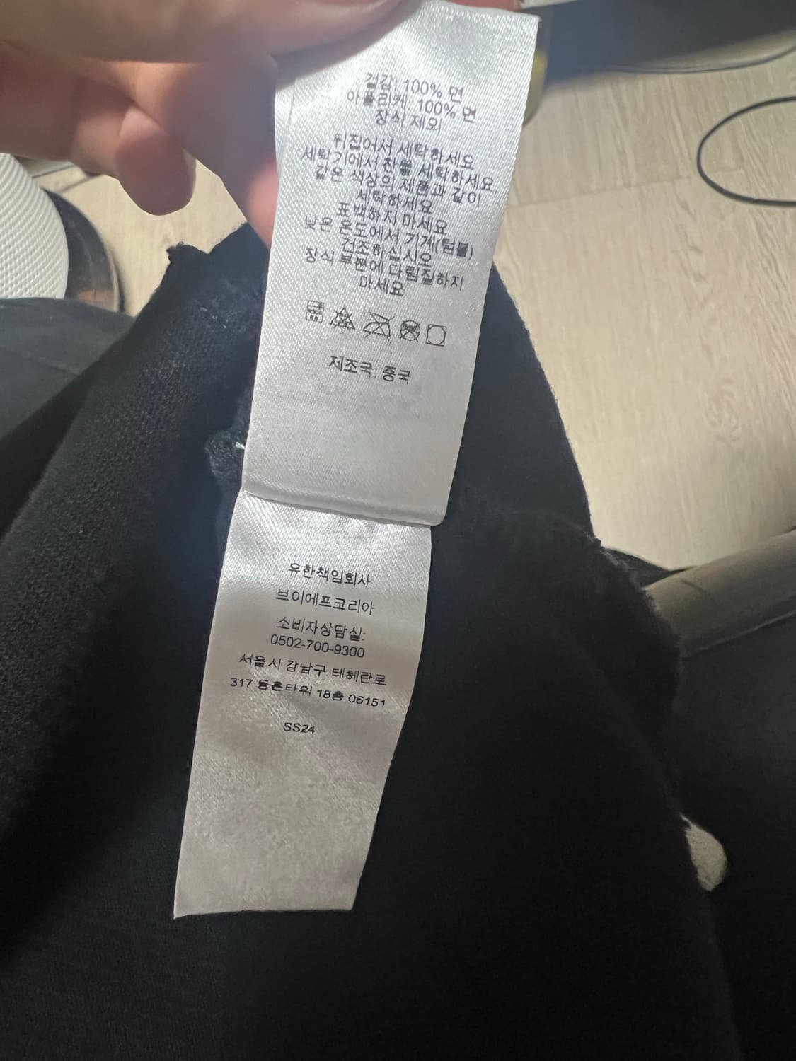 S급 슈프림 반팔 럭비 티 m사이즈 상품이미지7