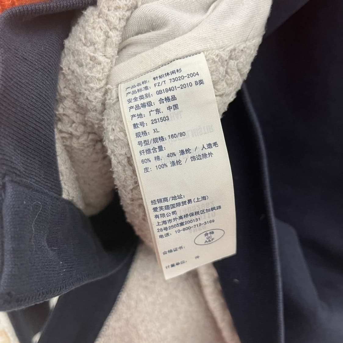 아베크롬비 Y2K 빈티지 대장급 딱붙핏 버튼 후드집업 XL C11057 상품이미지6