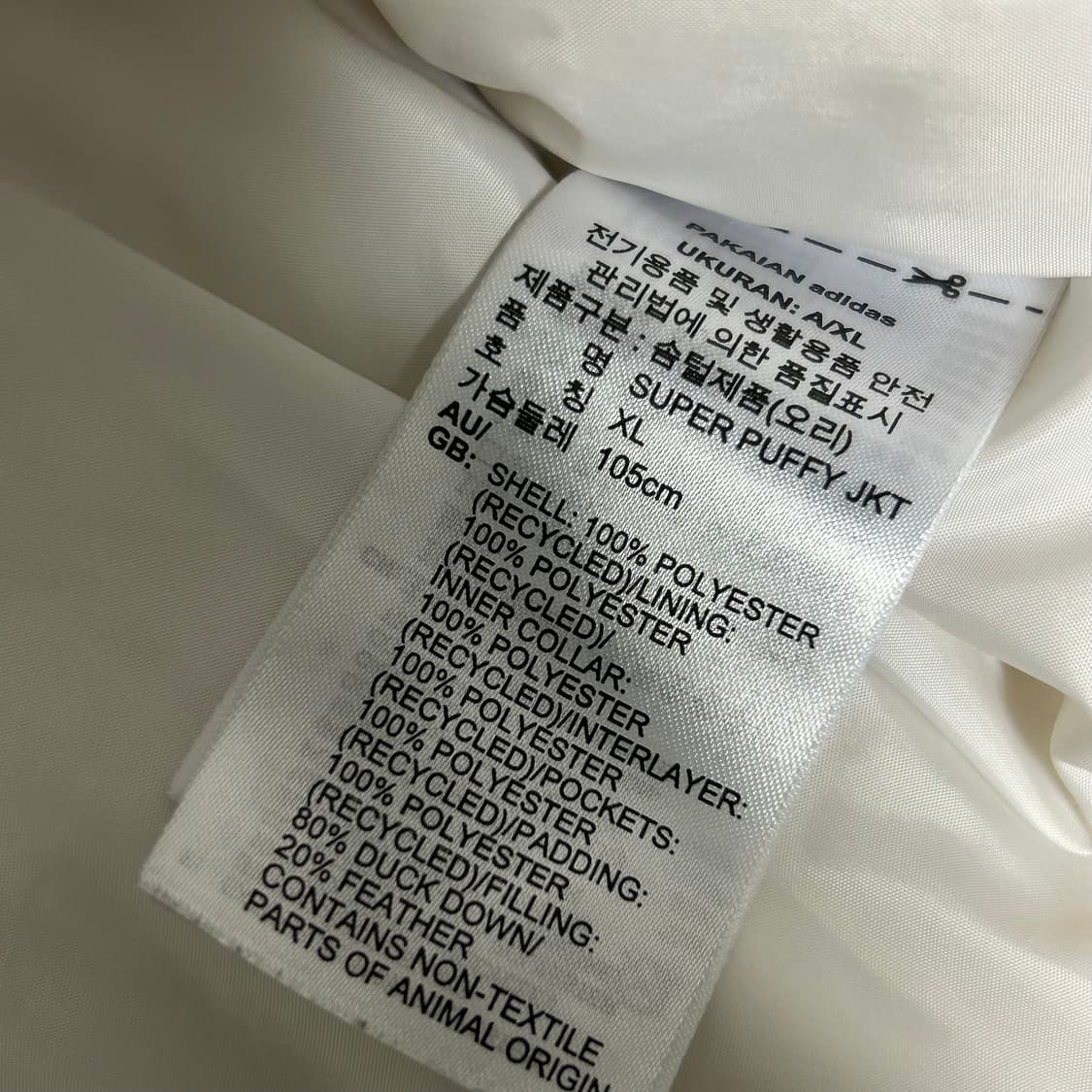 아디다스 수퍼 퍼피 덕다운 패딩 화이트 레드 XL  상품이미지9