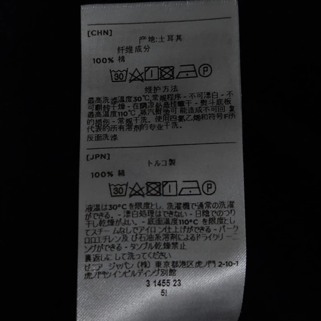 100~105 Zegna 제냐 반팔 티셔츠 체스트 로고 다크네이비 상품이미지8