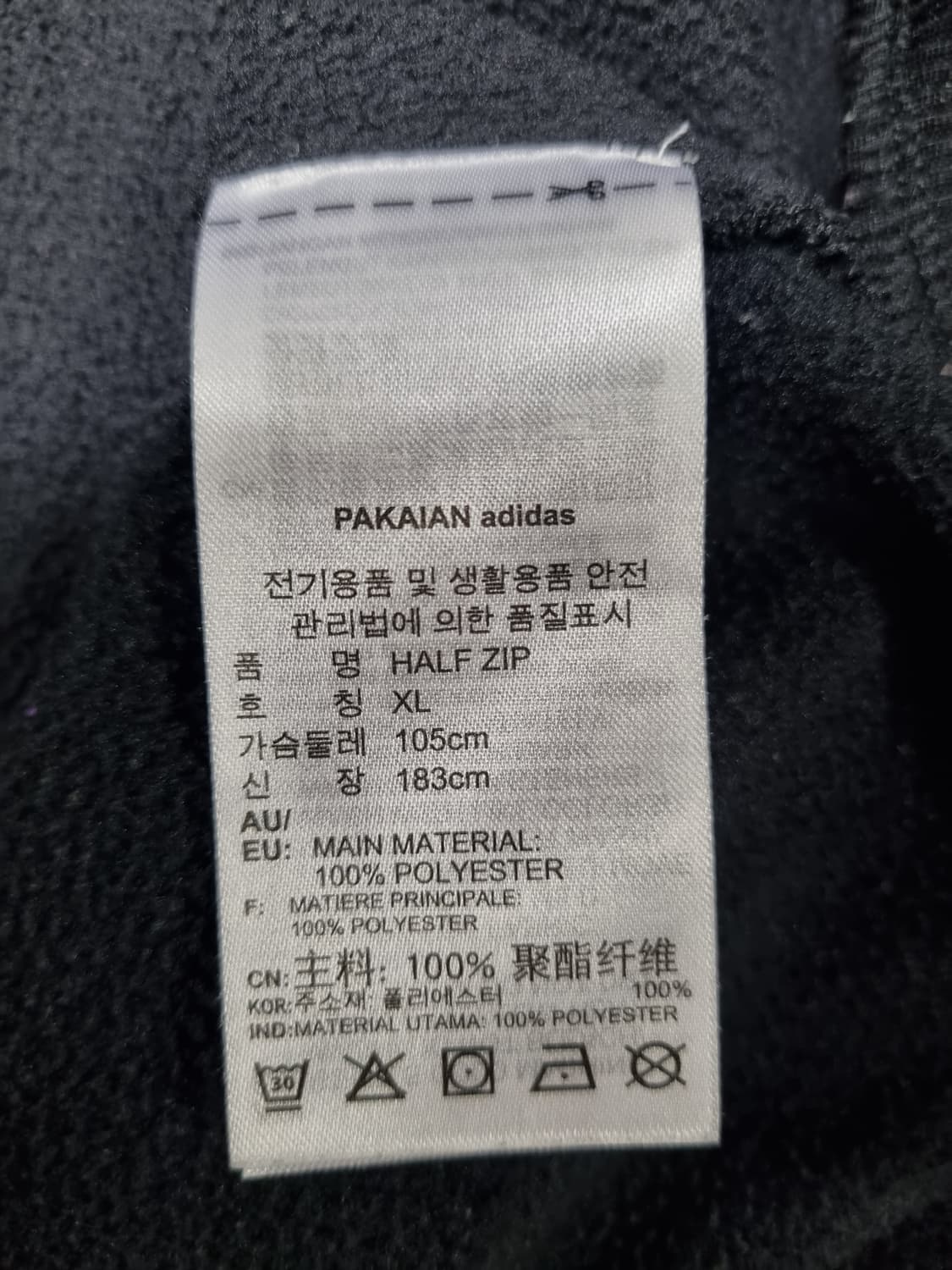 아디다스 오리지널 플리스  상품이미지4