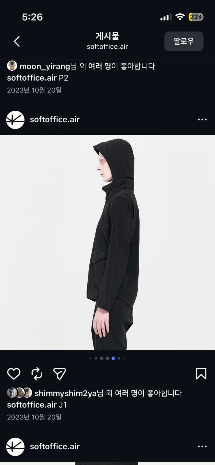 Softoffice air J1 jacket 상품이미지6