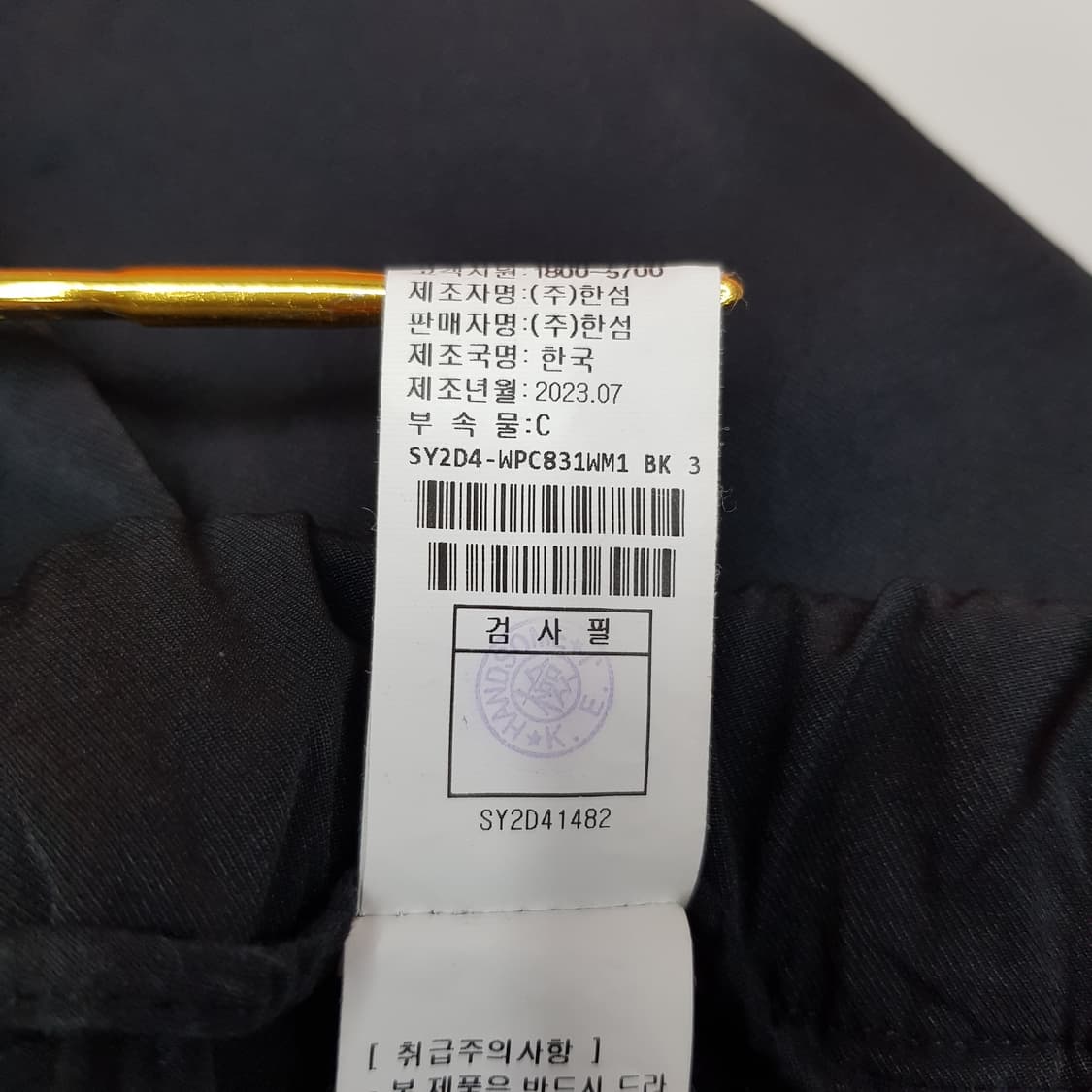한섬 시스템 2023 버뮤다 쇼츠 67-98사이즈 상품이미지5