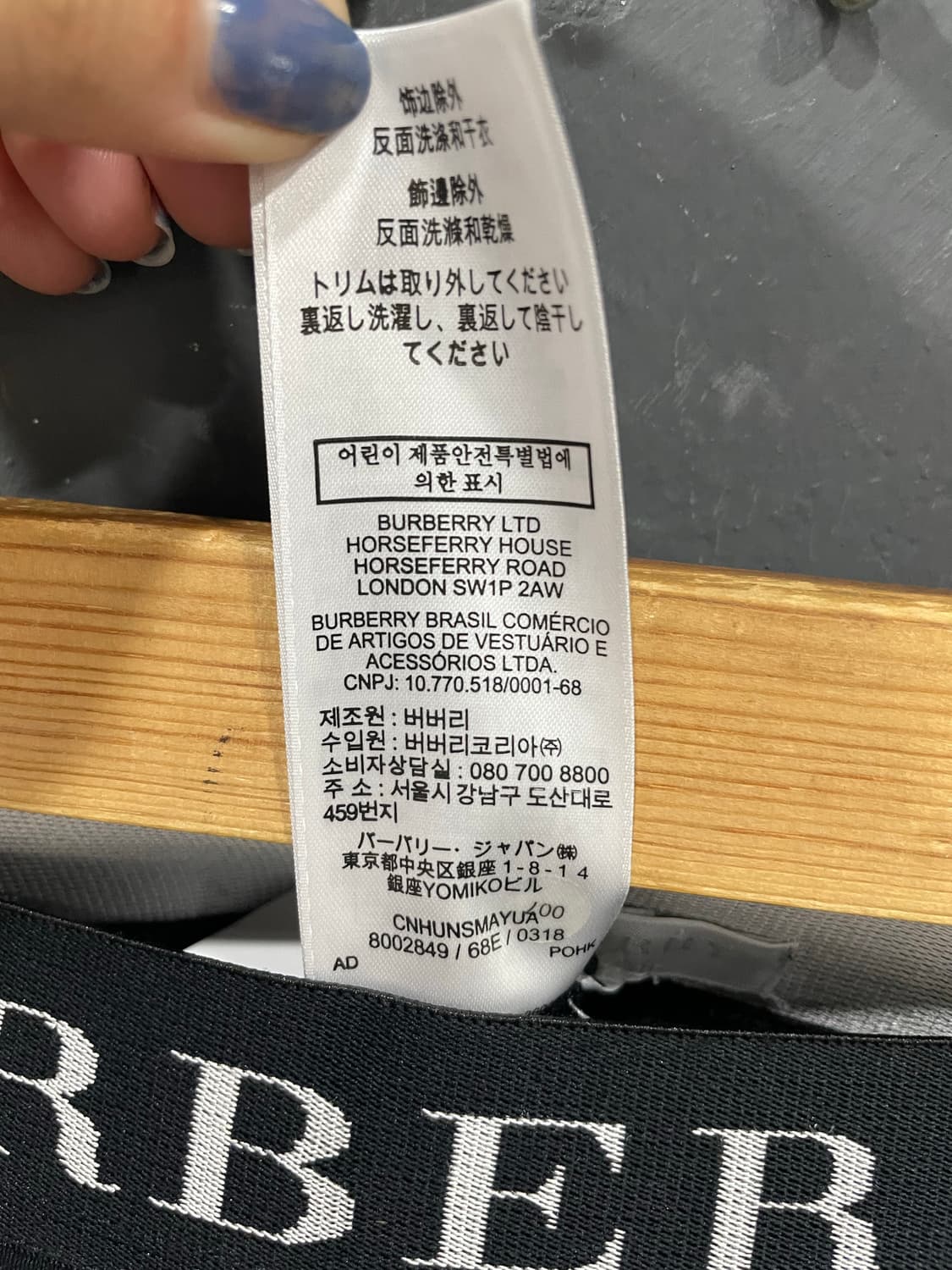 버버리 수영복 레깅스 상품이미지4