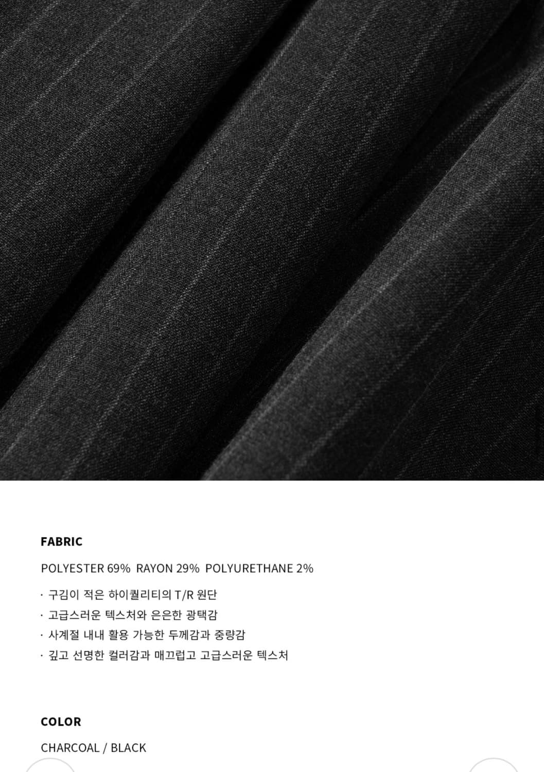 (새상품)(M) 드로우핏 투 턱 와이드 핀 스트라이프 슬랙스 판매 상품이미지8