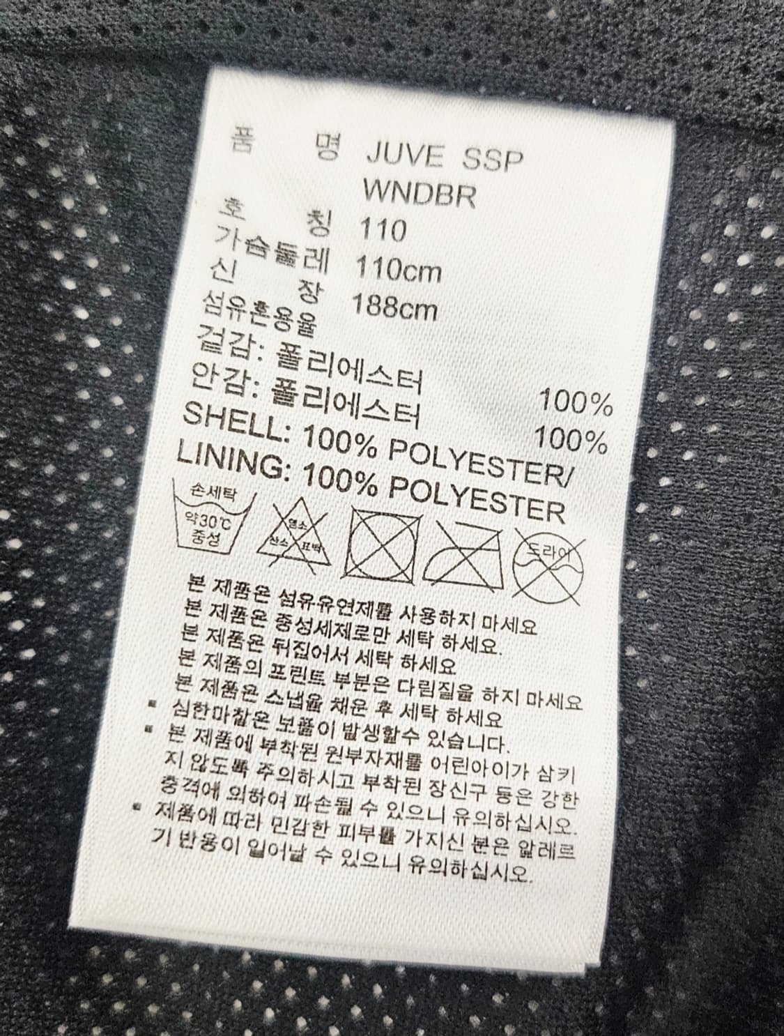 (110)2XL☆초대장급☆아디다스 유벤투스 [흰검] 윈드브레이커 바람막이 상품이미지3