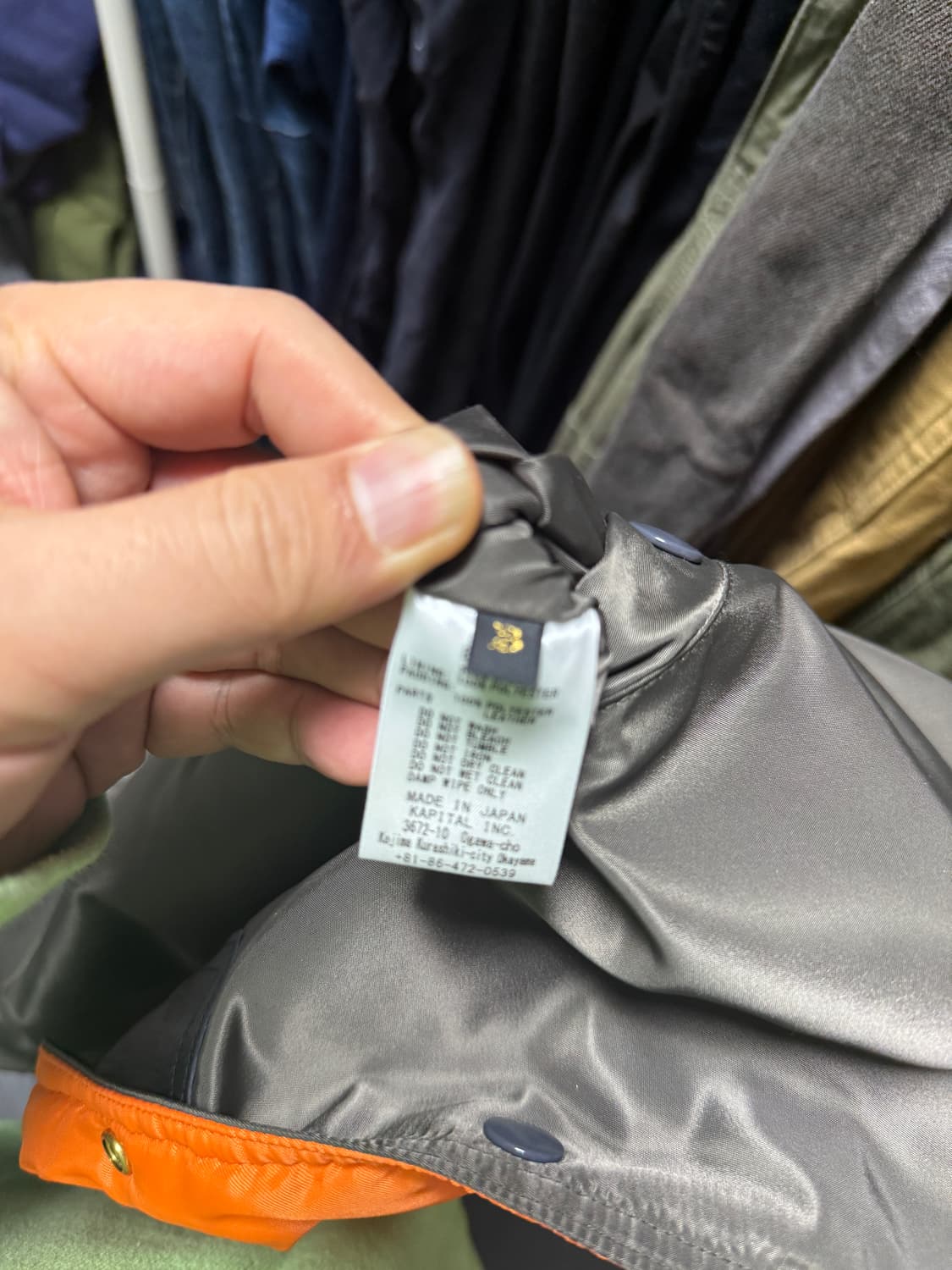 Kapital 볼레로 자켓 상품이미지7