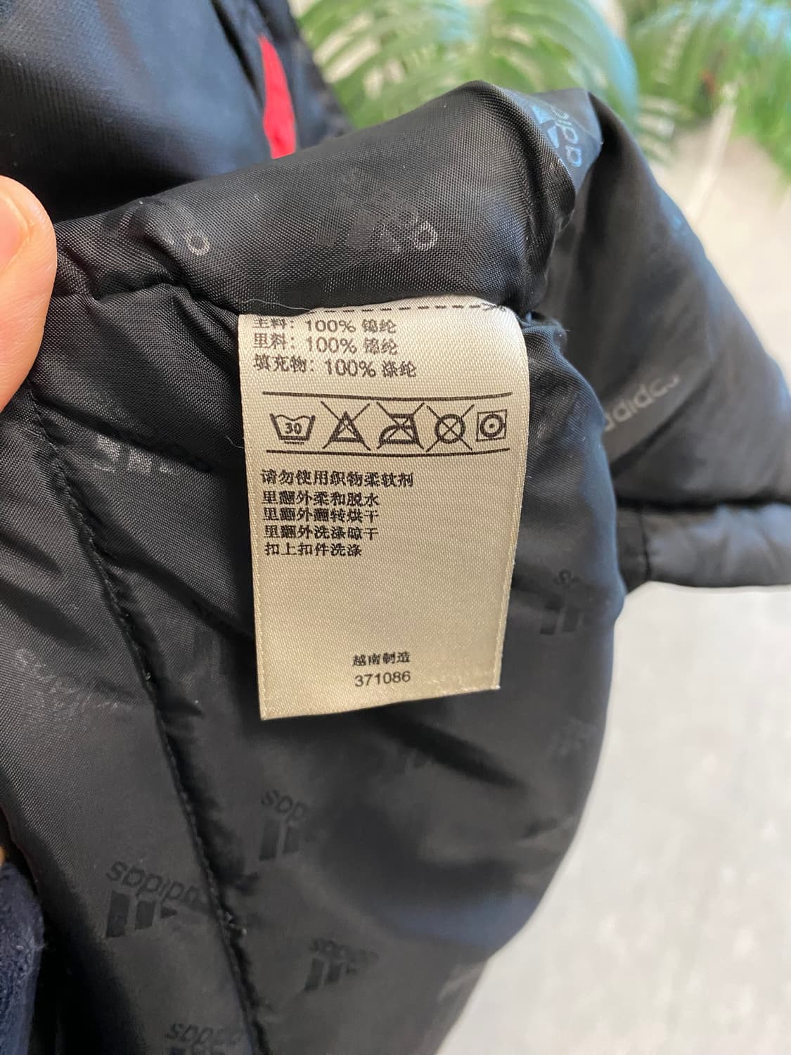 [L]아디다스 헌팅 점퍼 상품이미지9