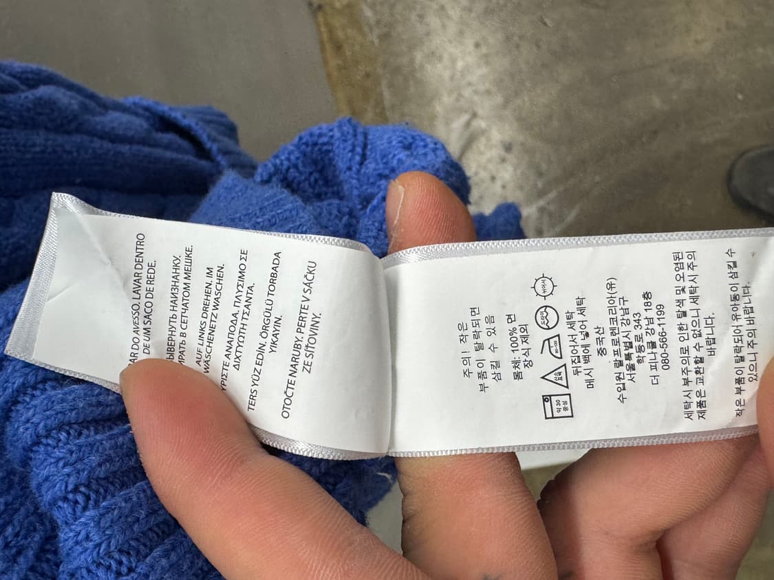 폴로 랄프로렌 케이블 니트 블루 M 상품이미지6