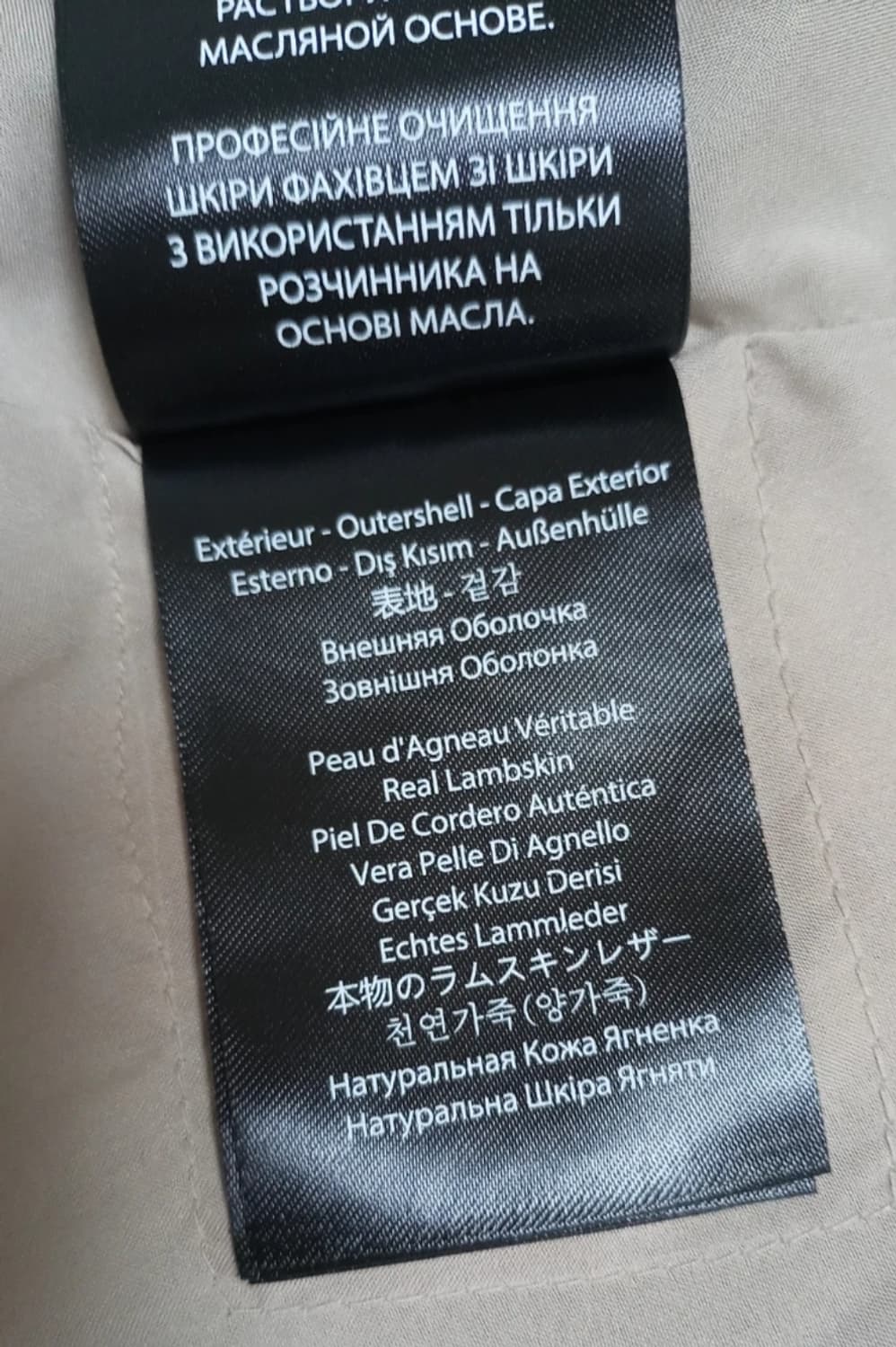 신품급 맥케이지 양가죽 자켓 상품이미지6