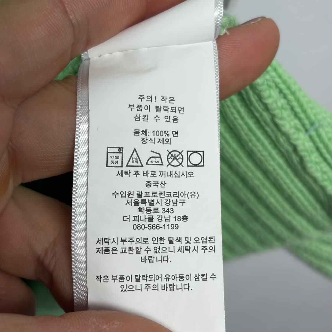 폴로 랄프로렌 케이블 반팔 니트 2 상품이미지5