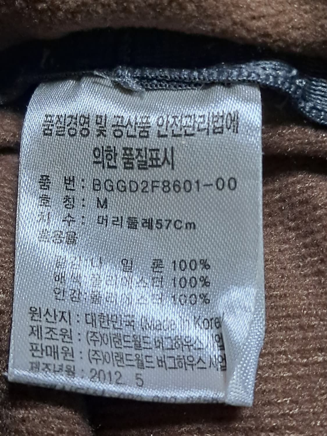 버그하우스 버킷햇 M 상품이미지9