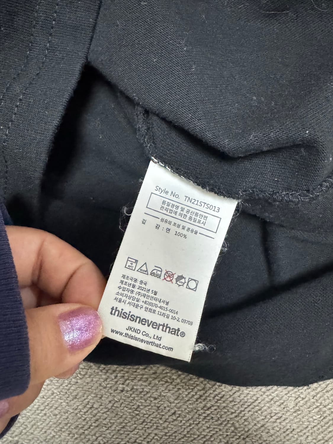 디스이즈네버댓 Brushed Paint Tee Black 상품이미지5