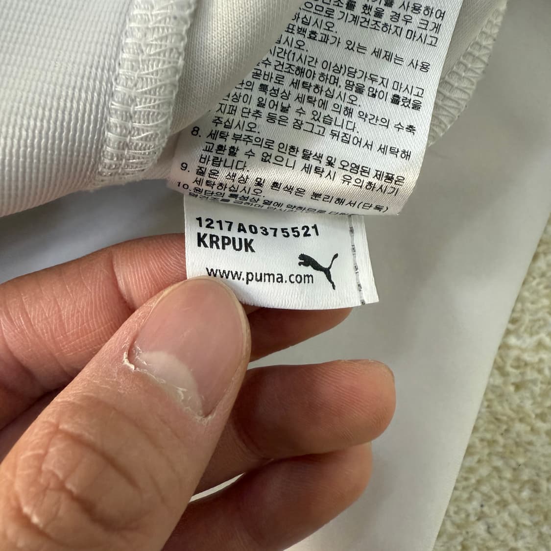 [XL] 푸마 폴리 트레이닝 자켓 0106T1 상품이미지5