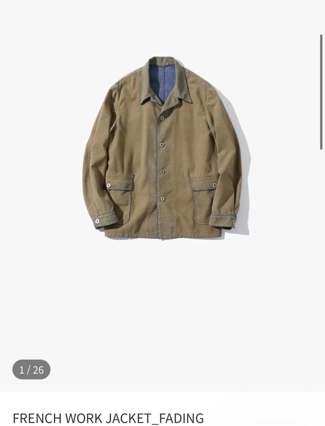 오토매틱 포더피플 프렌치 자켓 1사이즈 상품이미지1