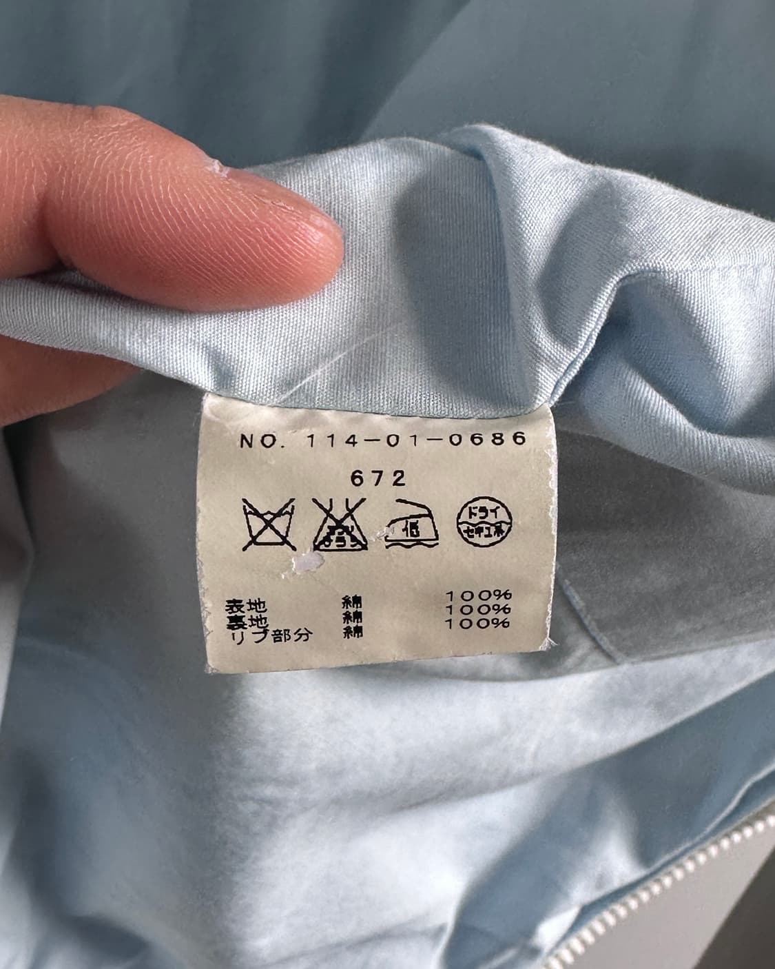 쉽스 화이트 G-9 헤링턴 자켓 (va.99) 상품이미지8