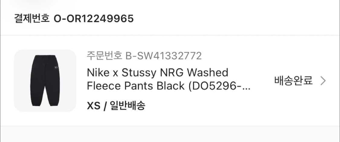 나이키 x 스투시 NRG 워시드 플리스 팬츠 블랙 XS 상품이미지3