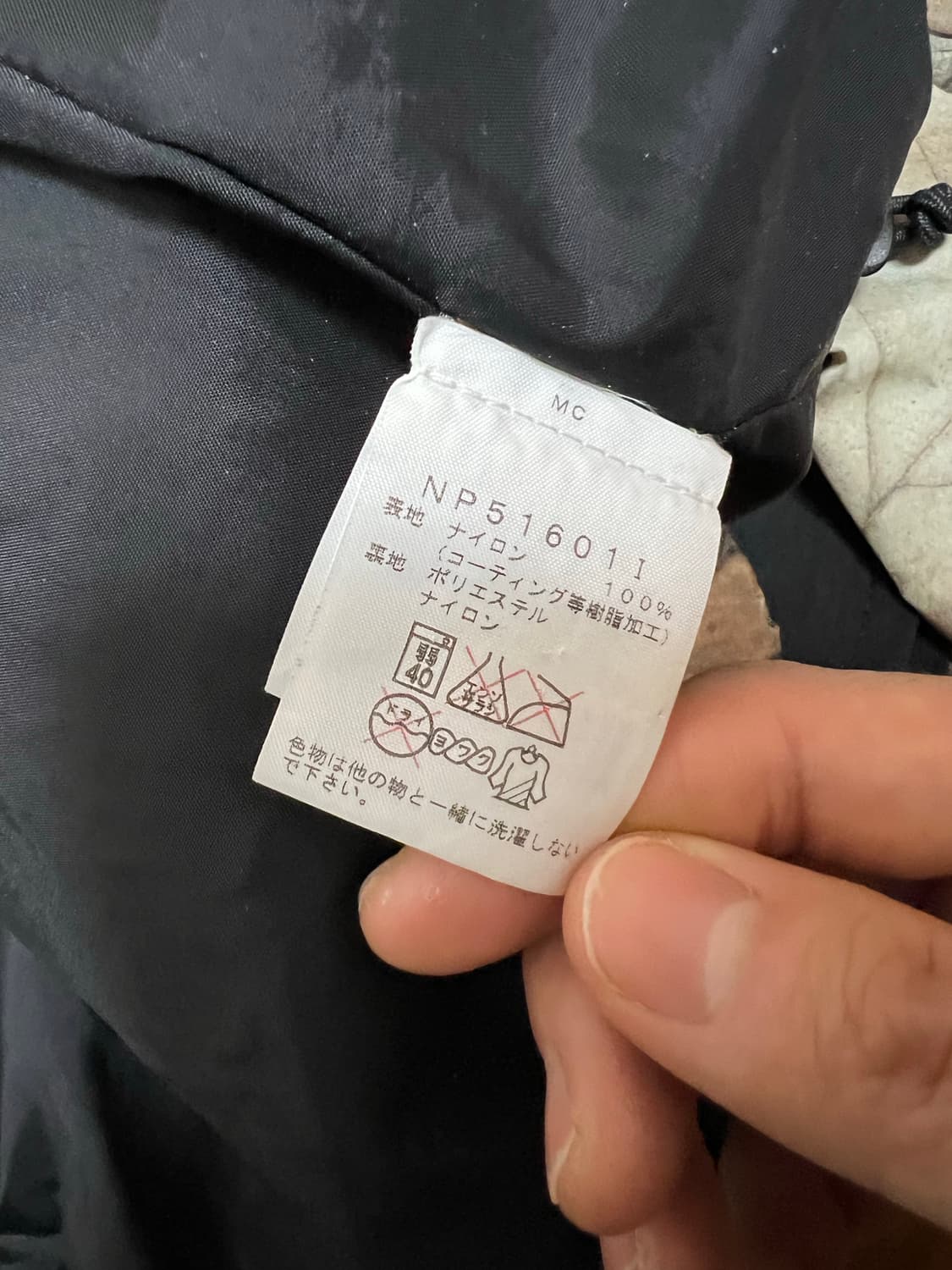 슈프림 노스페이스 낙엽 자켓 상품이미지5