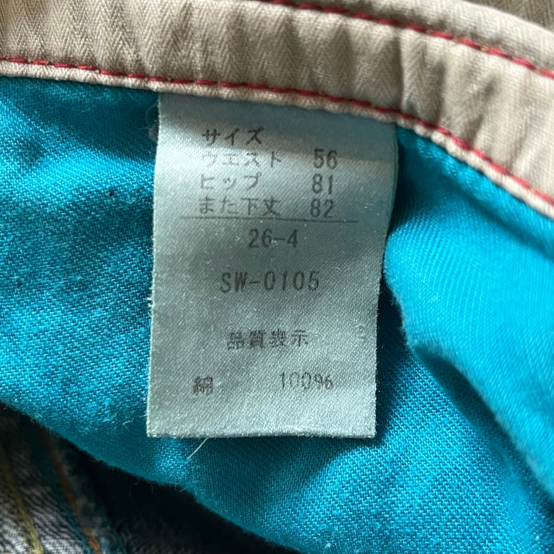 straight jeans 상품이미지9