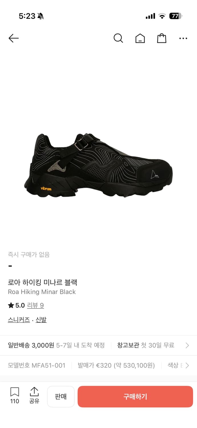 로아 미나르 41사이즈 상품이미지3