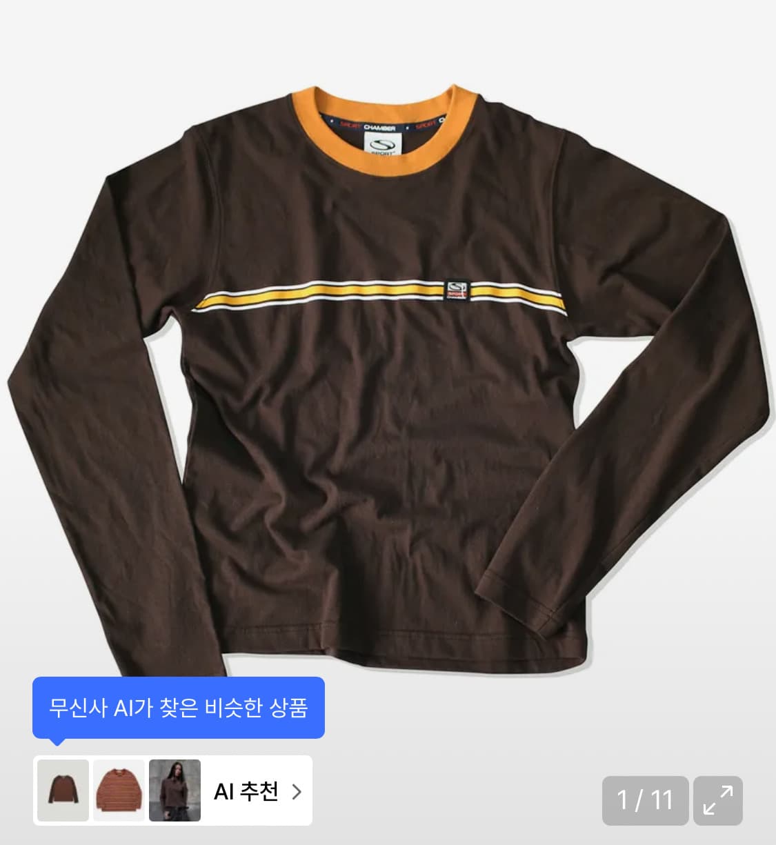 스포츠챔버 sc 글라이더 티셔츠 브라운 상품이미지1