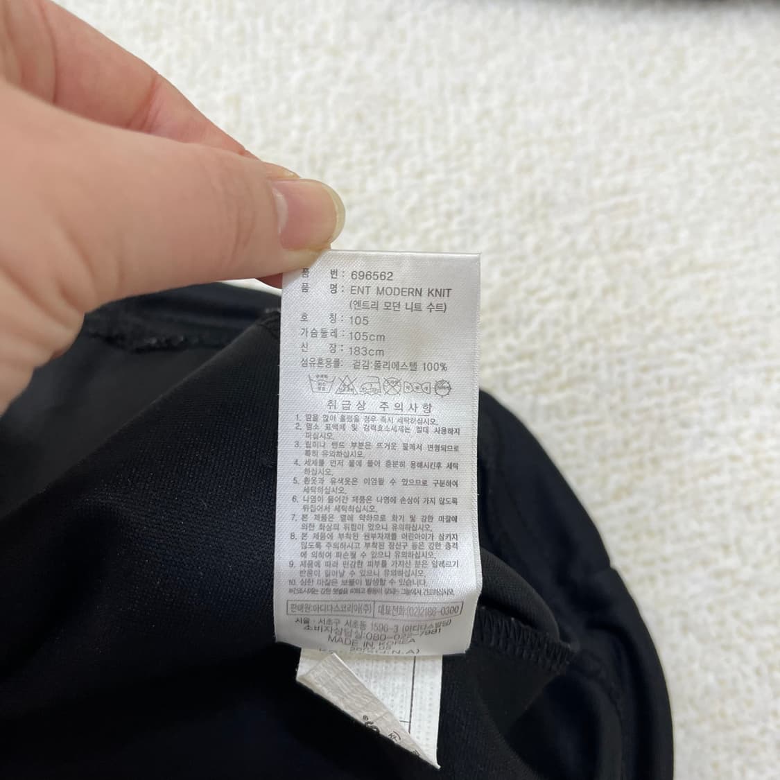 105 아디다스 트랙탑 져지 집업 0303M 상품이미지3