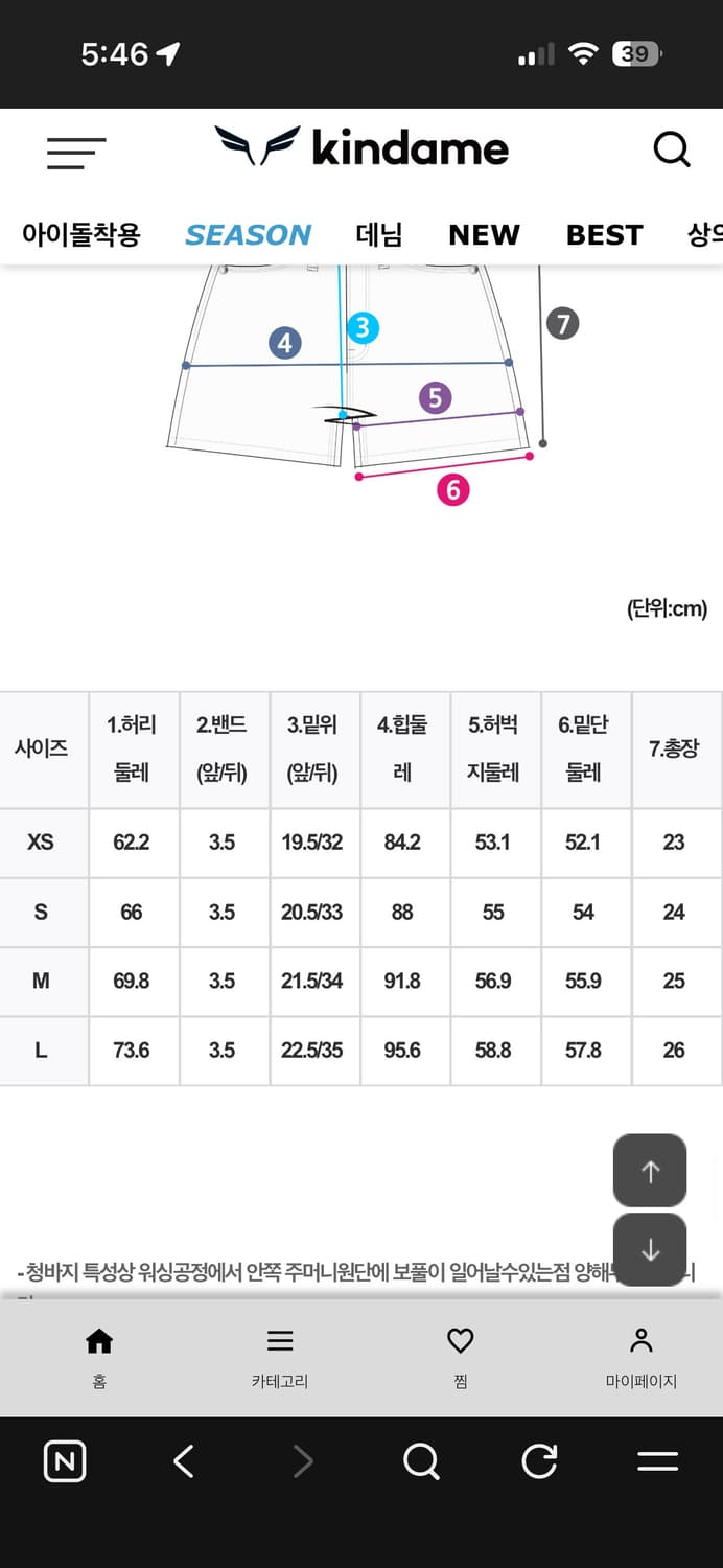 카인다미 골반볼륨업 로우웨스트 중진청 숏팬츠 (골반패드내장, 골반뽕팬츠) 상품이미지3