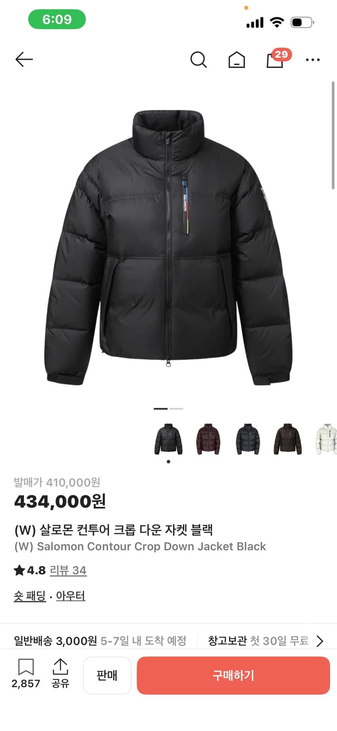 살로몬 컨투어 여성용 패딩 M 상품이미지1