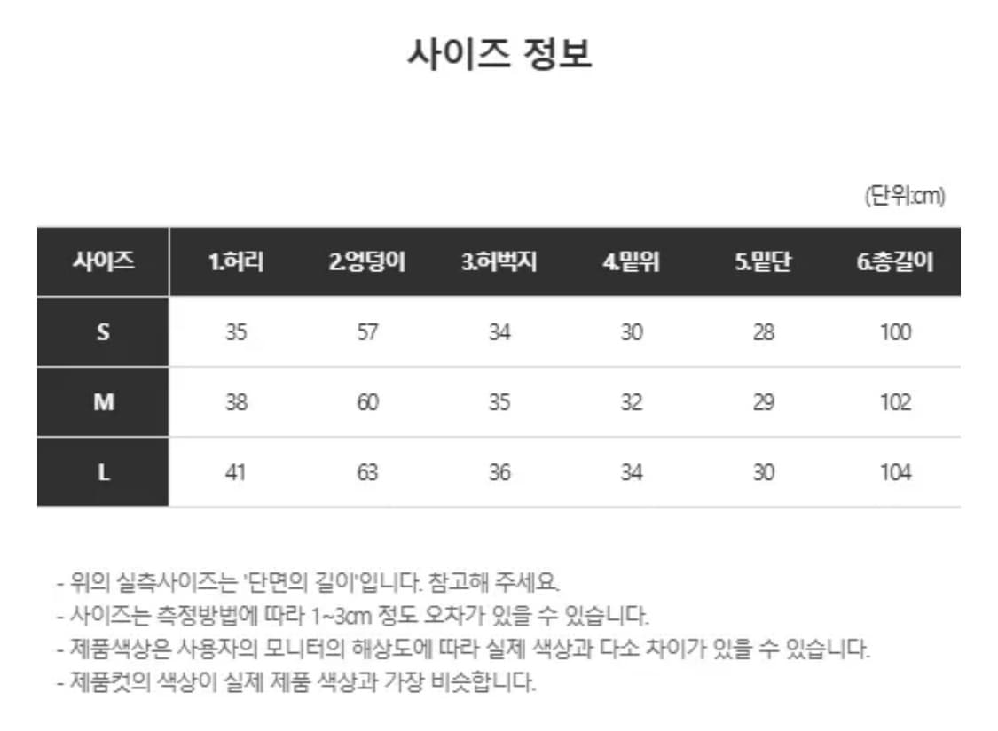 펑크 팬츠 상품이미지2