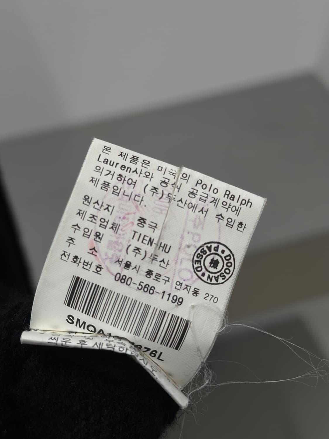 폴로 랄프로렌 램스울 블랙 니트집업  상품이미지4