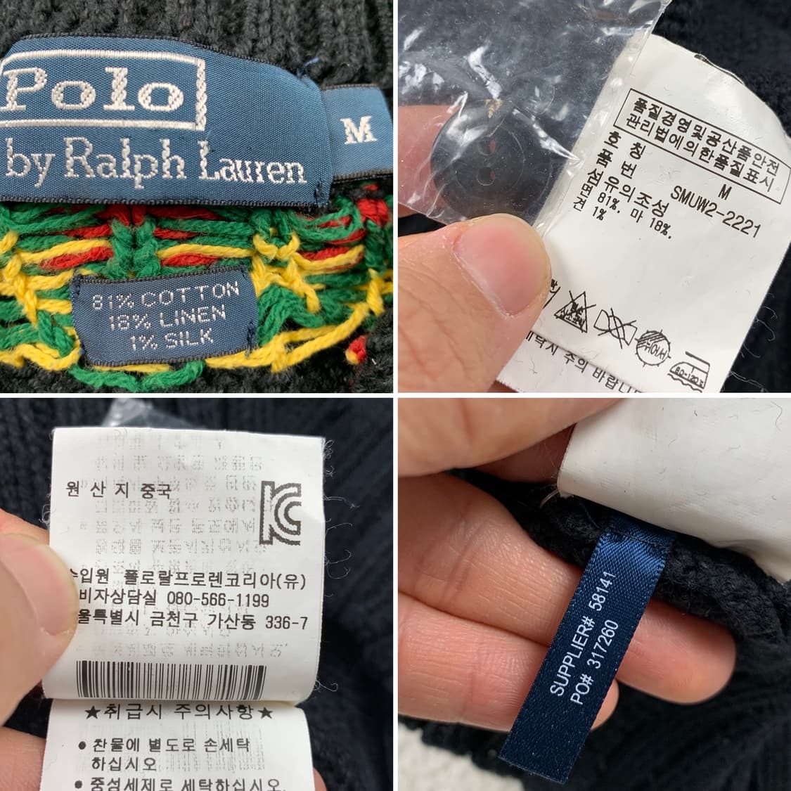 폴로 랄프로렌 에스닉 패턴 모크넥 니트 블랙 상품이미지6