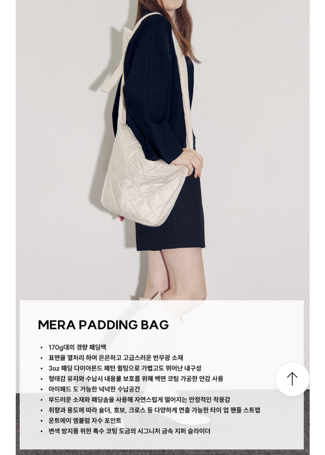 운트에이 메라 패딩백 바닐라 (F) 상품이미지7