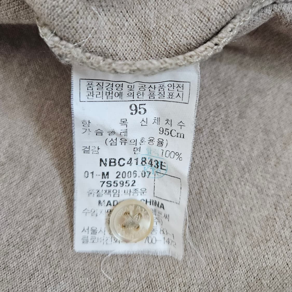 빈폴 롱슬리브 폴로 셔츠 (95/M) 상품이미지5