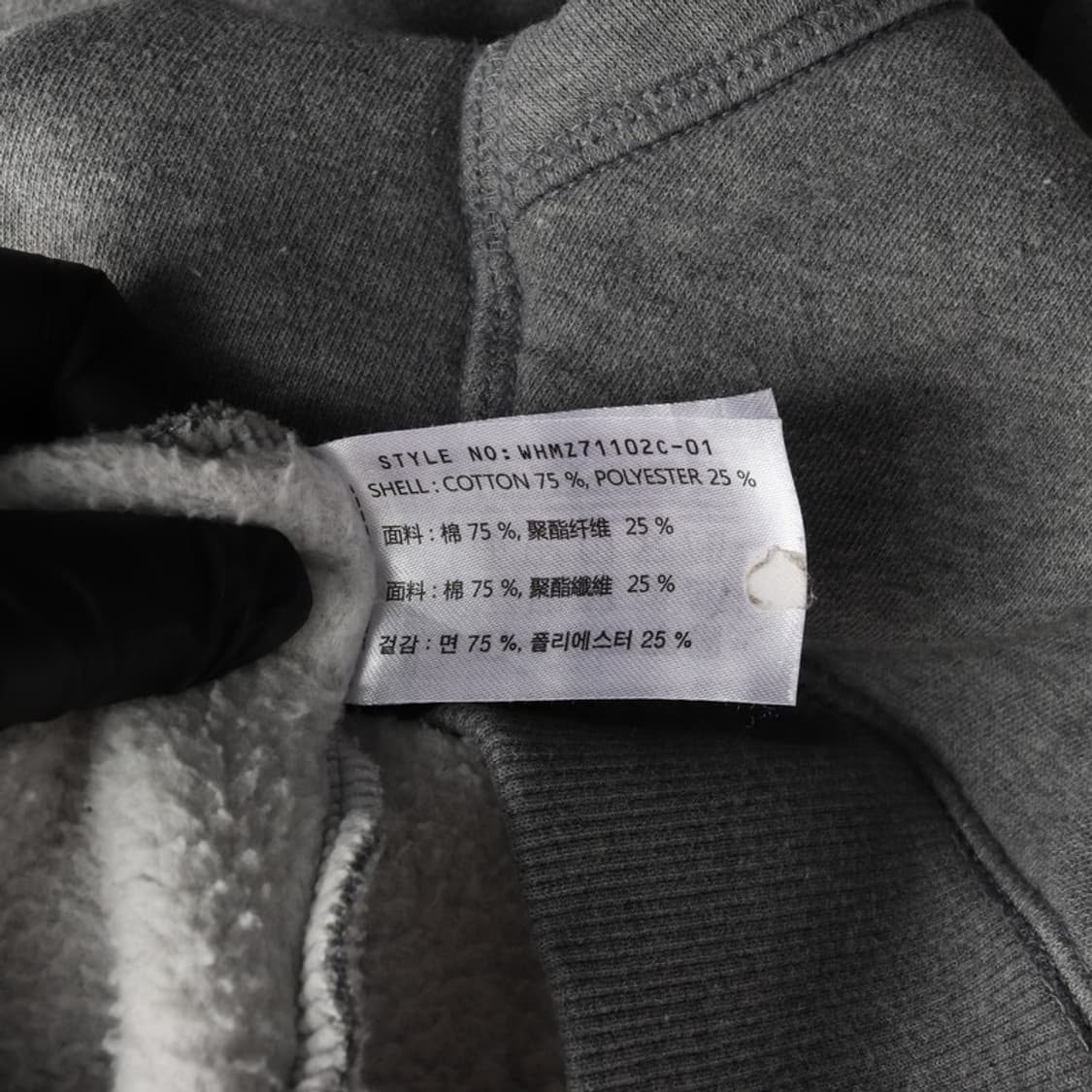 WHO.A.U 기모 그레이 집업 후드 XL 상품이미지7