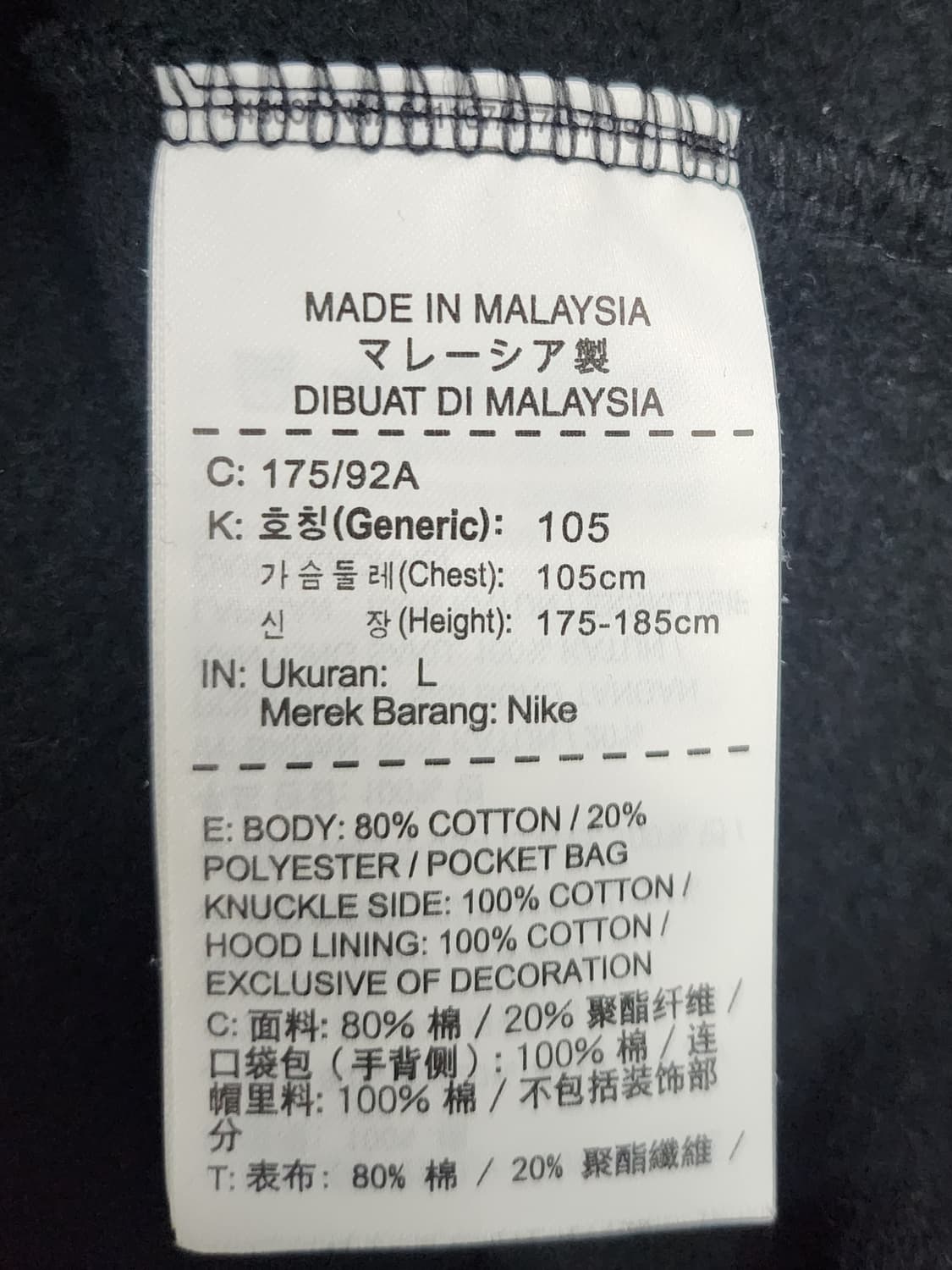 나이키 SB 하프집업 후드 블랙 L 상품이미지5