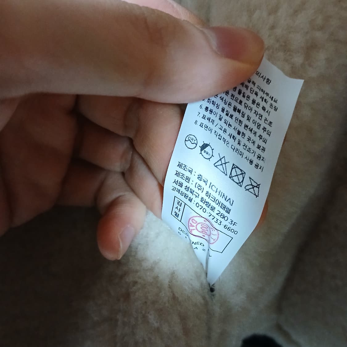 siyazu 시야쥬 봄버 무스탕 페이크레더 가죽 점퍼 겨울 상품이미지9