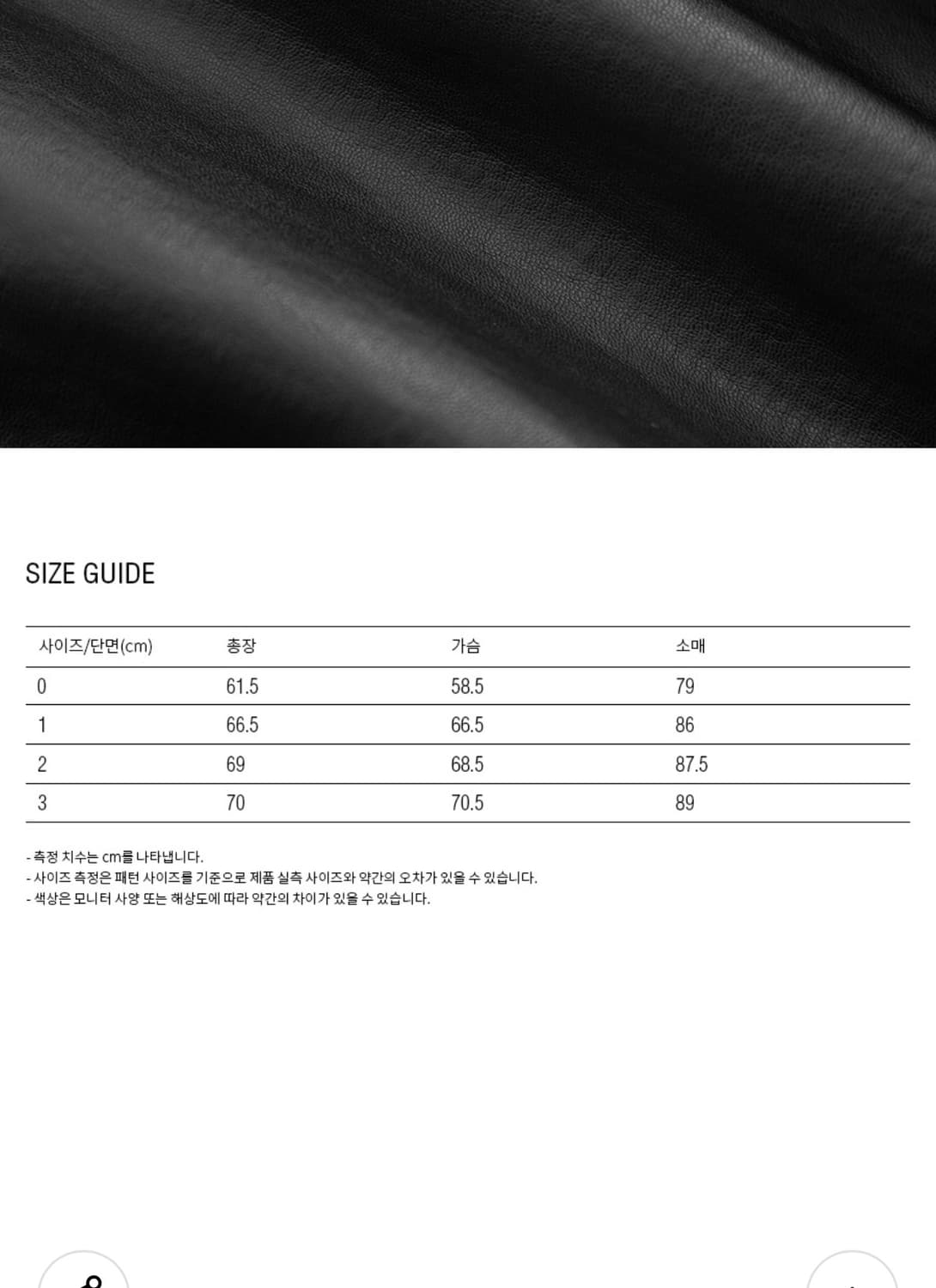 블랭크룸 ARTIFICIAL LEATHER 비건레더자켓 1사이즈 상품이미지7