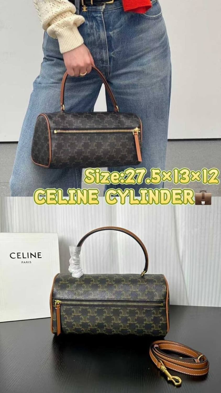 셀린느(Celine) 스몰 보스턴 백(Small Boston Bag) 상품이미지9