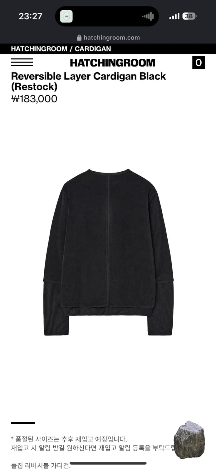 해칭룸 Reversible Layer Cardigan Black 2사이즈 상품이미지2