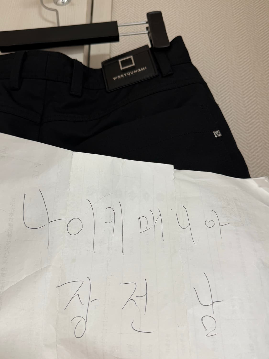 (46) 23fw 우영미 와이드 카고 버뮤다 팬츠 상품이미지3