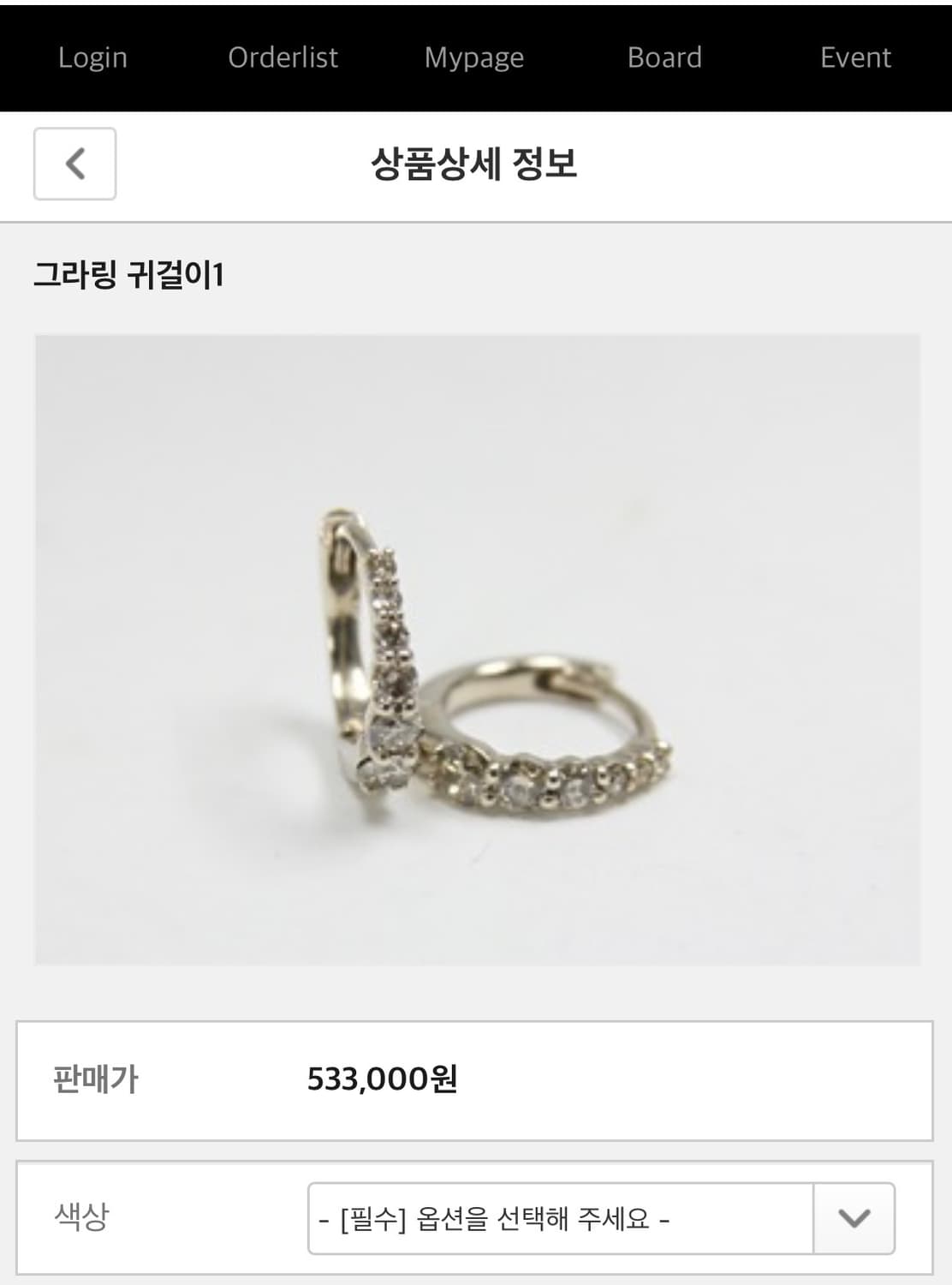 14k 랩다이아 링귀걸이 상품이미지1