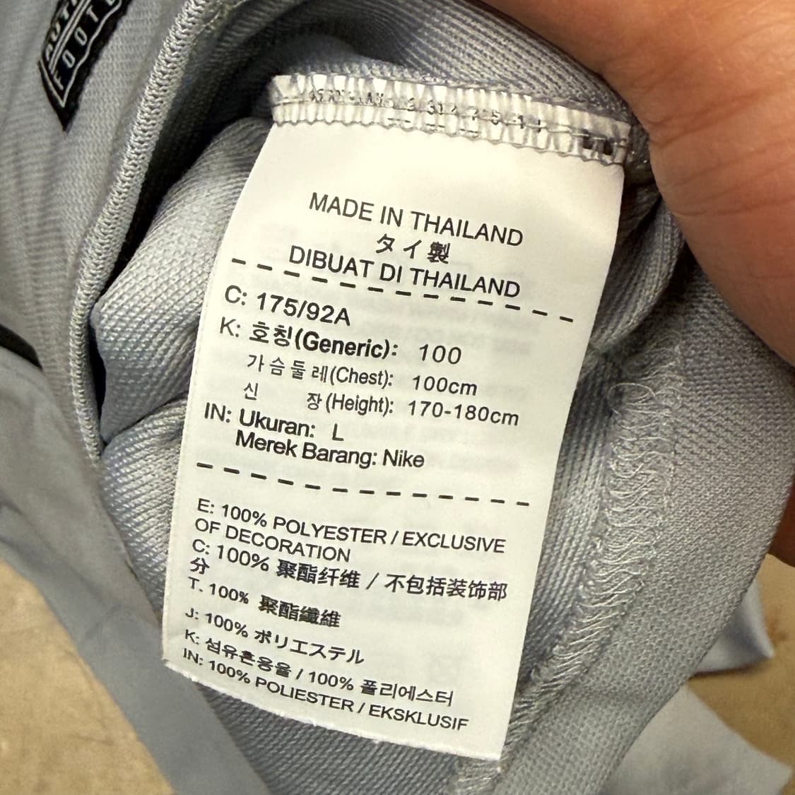 L 나이키 국가대표팀 그레이 트랙탑 상품이미지5