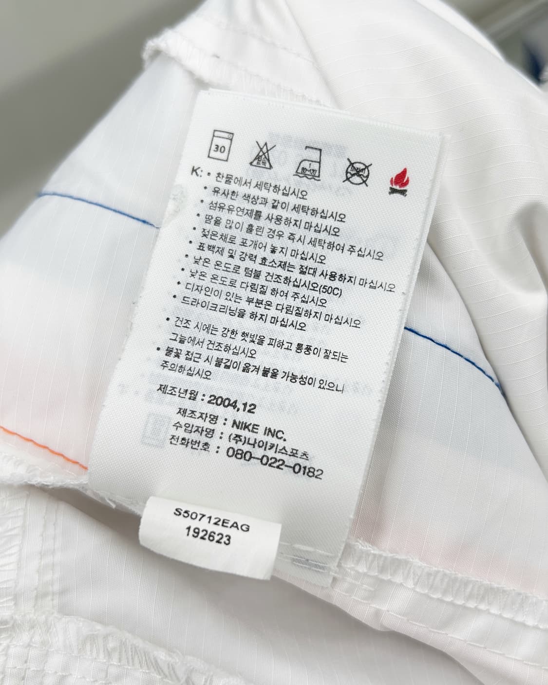 나이키 00s 나일론쉘 와이드 트랙 팬츠 상품이미지9