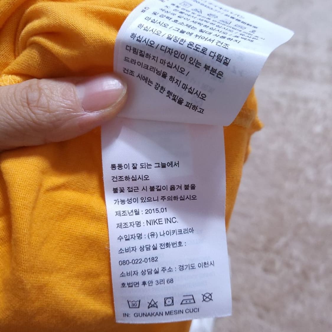 나이키 라파엘 나달 드라이핏 티 XXL 0503 상품이미지8