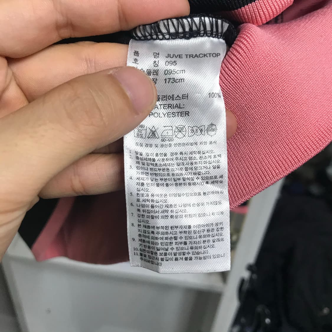 아디다스 유벤투스 트랙탑져지 상품이미지5