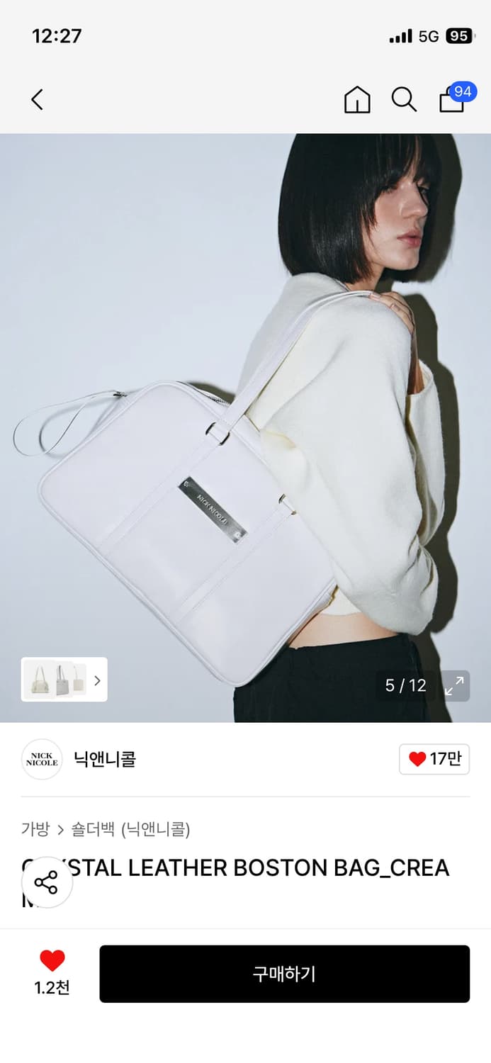 닉앤니콜 레더 보스턴백 상품이미지1