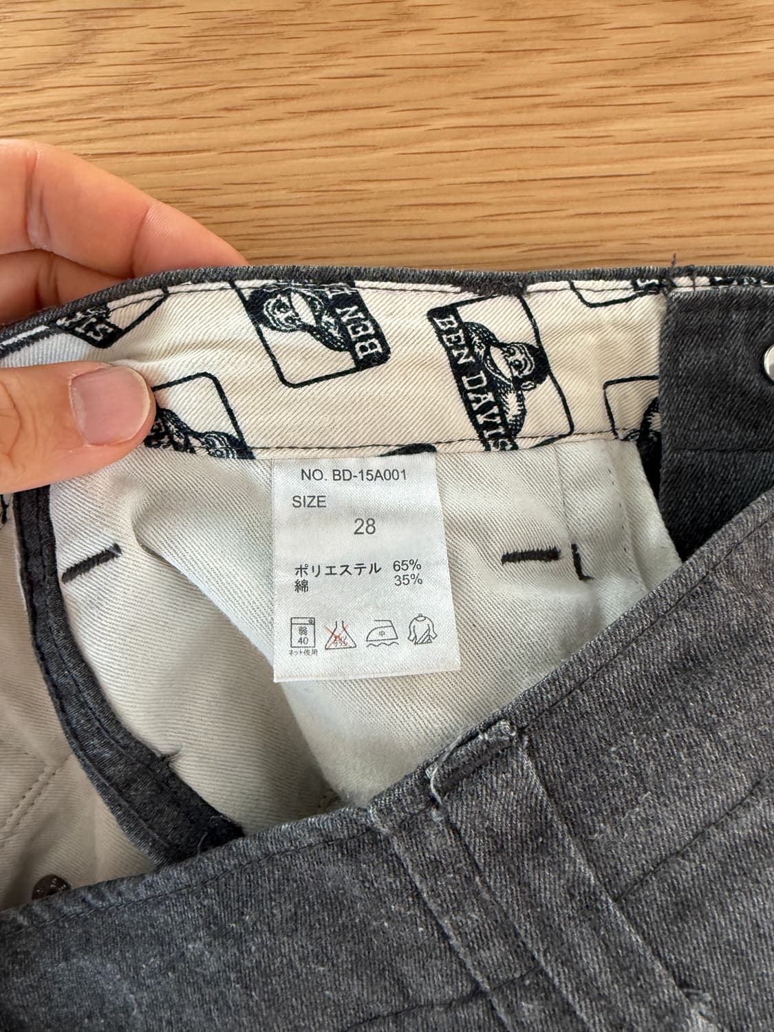 벤 데이비스(Ben Davis) 팬츠 상품이미지7