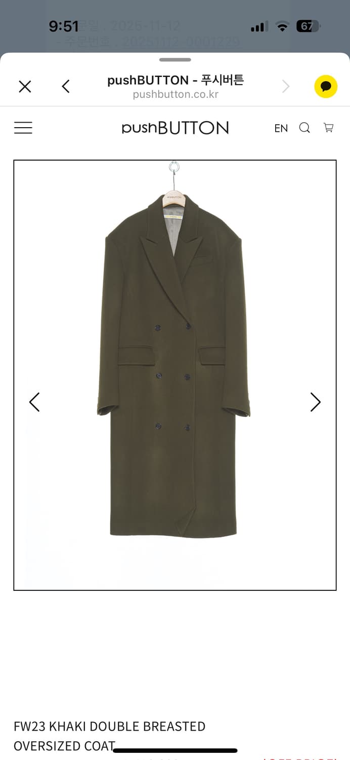 push button 새상품 상품이미지2