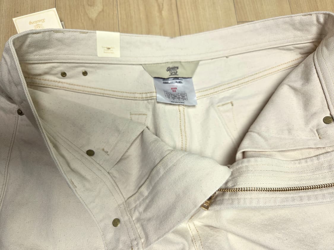 바스통 703 에크루 34 새상품 상품이미지3