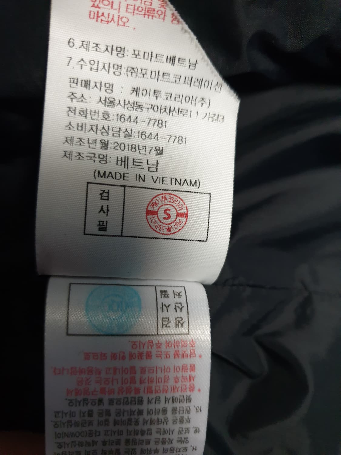 K2 구스다운 곱창 조끼 경량패딩 블랙 (M) 상품이미지5